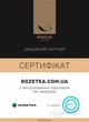 Наволочка MirSon Ranforce Elite 17-0034 Celeste 40х40 см (2200004712147) - зображення 6