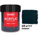 Фарба акрилова Monet 22 мл (68) Океан (2062268) - зображення 1