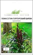 Насіння Пеннісетум Пурпурний барон (просо декоративне), 0,1 г (W.Legutko) - зображення 1