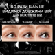 Туш для вій L'Oreal Paris Paradise Big Deal Чорна 9.9 мл (30189096) - зображення 2
