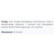 Натуральна добавка для імунітету Fito Pharma Фітокаротин 40 капсул - зображення 2