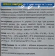 Комплексне добриво Мастер плюс 20-20-20 20 г Valagro - зображення 2