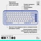 Клавиатура беспроводная Logitech Pop Icon Keys Lilac (920-013074) - изображение 7