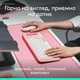 Комплект (клавиатура, мышь) беспроводной Logitech Pop Icon Combo Rose (920-013142) - изображение 4