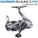 Катушка Shimano Nasci C2000S HG (мелкая шпуля) 5+1bb, 210gr, (2021) - изображение 1