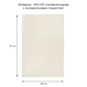 Самоклеюча екошкіра у рулоні Sticker Wall 1.37*1m*0.5mm Бежевий (D) SW-1348 - зображення 2
