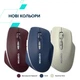 Мышка Canyon MW-21 Wireless Blue LED Cosmic Latte (CNS-CMSW21CL) - изображение 8