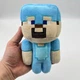 Мягкая игрушка Майнкрафт Стив в алмазной броне 20 см Minecraft - изображение 2