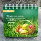 365 моментів щастя на щодень - зображення 7