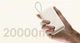 Портативна батарея Xiaomi Power Bank 20000mAh 33W (Integrated Cable) BHR8851GL Beige - зображення 4