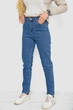 Джинсы Женские Базовые Синие Брюки Джинсовые Однотонные Slim Fit 34 (317575) - изображение 3