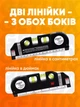 Лазерний рівень, нівелір, Laser Level PRO 3, бульбашковий з вбудованою рулеткою, лінійкою, 4в1 для точних вимірювань - зображення 4