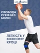 Фиксатор коленного сустава 2 шт, активный бандаж на колено Grant Inn Orto, защитный, спортивный, ортез с ребрами жесткости, чорный + синий (467858794) - изображение 9