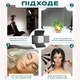 Профессиональный видеосвет PRO LED U600 + RGB 40 Вт - изображение 8
