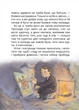 Книга Нечиста сила та інші капосні історії / Iван Андрусяк (українською) - зображення 5