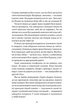 Дивна Саллі Даймонд/Нуджент Ліз/9786171507227 - зображення 3