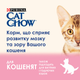Сухий корм для кошенят Purina Cat Chow Kitten з куркою 1.5 кг (5997204513984) - зображення 6