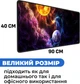 Игровая поверхность (Коврик для мышки) SHLab Планета SHM-765 (90х40 см) (38367) - изображение 4