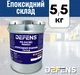 Ремонтный эпоксидный состав для бетона 3-компонентный паропроницаемый DEFENS PE-04 5,5 кг, ремонтный состав, эпоксидный состав - изображение 1