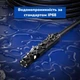 Эндоскоп с монитором Inskam T22 2 камеры 5.5 мм 2 метра - изображение 9