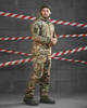 Тактичний зимовий костюм SoftShell на флісі 7.62 Tactical M мультикам (89928) - зображення 2