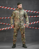 Тактичний зимовий костюм SoftShell на флісі 7.62 Tactical 2XL мультикам (89928) - зображення 3