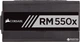 Блок питания Corsair RM550x 550W (CP-9020090-EU) - изображение 5