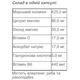 Хондропротектор (для спорту) Vansiton Marine Collagen 120 Caps - зображення 2