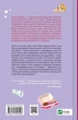 Американский эксперимент с соседом Книга 2 (Испанский любовный обман) - Елена Армас - изображение 2