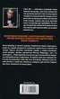 Мистер Мерседес Книга 1 (Трилогия о Билле Ходжесе) - Стивен Кинг - изображение 2