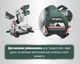 Торцовочная пила Metabo KS 216 M + картонная коробка (610216000) - изображение 7