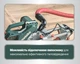 Пила торцювальна Metabo KGSV 72 Xact Sym (612216000) з функцією протягання і системою симетрично регульованих упорів + картонна коробка - зображення 13