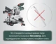 Торцовочная пила Metabo KGS 216 M с протяжкой + картонная коробка (613216000) - изображение 10