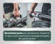 Торцовочная пила Metabo KGS 305 M с протяжкой + картонная коробка (613305000) - изображение 13