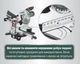 Торцовочная пила Metabo KGS 254 M с протяжкой + картонная коробка (613254000) - изображение 6