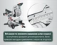 Торцовочная пила Metabo KGS 305 M с протяжкой + картонная коробка (613305000) - изображение 6