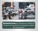 Аккумуляторная бесщеточная торцовочная пила Metabo KGS 18 LTX BL 254 мм с протяжкой (614254850) - изображение 13
