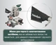 Пила торцювальна Metabo KS 305 M (619003000) - зображення 7