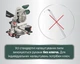 Пила торцювальна Metabo KS 305 M (619003000) - зображення 8