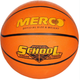Мяч баскетбольный Merco School basketball ball, No. 5 - изображение 1