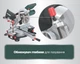 Пила торцювальна Metabo KGSV 216 M (619261000) з тяговою функцією + картонна коробка - зображення 8