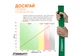 Гумова петля-еспандер Easyfit Origin 19-65 кг гумка для підтягувань, фітнесу та тренувань Зелена (EF-2654-5) - зображення 5
