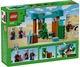 Конструктор LEGO Minecraft Пустельний патруль розбійника (21267) - зображення 9
