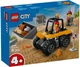 Конструктор LEGO City Будівельний колісний навантажувач (60450) - зображення 1