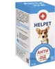 Суспензія для собак Ветсинтез Helpet Антизуд при запальних та алергічних захворюван нях шкіри 15 мл (4820138347329) - изображение 1