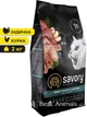 Сухий корм з куркою та індичкою Savory Сейворі для кошенят 2 кг + наповнювач в подарунок (4820232630143) - изображение 2