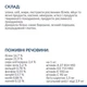 Ветеринарна дієта для собак Hill’s Prescription Diet l/d Liver Care Хілс сухий корм для підтримки здоров'я печінки 1,5 кг (052742041698) - изображение 5