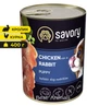 Вологий корм з кроликом та куркою Savory Сейворі консерва для цуценят 400 г (4820232630587) - изображение 1