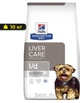 Ветеринарна дієта для собак Hill’s Prescription Diet l/d Liver Care Хілс сухий корм для підтримки здоров'я печінки 10 кг (052742042459) - зображення 1