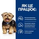 Ветеринарна дієта для собак Hill’s Prescription Diet l/d Liver Care Хілс сухий корм для підтримки здоров'я печінки 10 кг (052742042459) - зображення 3